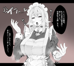 Rule 34 | 1girl, :o, breasts, expressionless, female focus, half-closed eyes, highres, huge breasts, japanese text, kassai kassai, looking at viewer, maid, maid headdress, open mouth, original, solo, speech bubble, tongue, tongue out, translation request