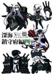 Rule 34 | 10s, 5girls, absurdres, abyssal ship, aircraft carrier water oni, amputee, anchorage water oni, armor, armored boots, bare shoulders, black hair, blue eyes, boots, breasts, chibi, colored skin, destroyer princess, detached sleeves, dress, hair ornament, high collar, highres, kantai collection, large breasts, long hair, mask, mask on head, midriff, minarai, multiple girls, ne-class heavy cruiser, one eye closed, pale skin, platform footwear, platform heels, ponytail, purple eyes, red eyes, ribbed dress, sailor collar, short dress, simple background, sleeved gloves, smile, thigh boots, thighhighs, torn clothes, tsu-class light cruiser, very long hair, white hair, white skin