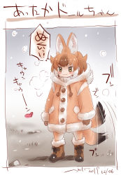 Rule 34 | 1girl, :3, alternate costume, animal ears, blush, boots, brown eyes, brown hair, coat, commentary request, dated, dhole (kemono friends), kemono friends, nyororiso (muyaa), signature, tail, tail wagging, translation request, v-shaped eyebrows, winter, winter clothes, winter coat