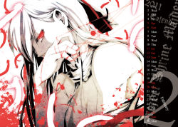 Rule 34 | 10s, 1girl, 2011, bare shoulders, blood, blood stain, calendar, covering face, covering own mouth, covering privates, feathers, february, female focus, fujiwara no mokou, iwamoto eiri, pale skin, red eyes, solo, string, touhou, upper body