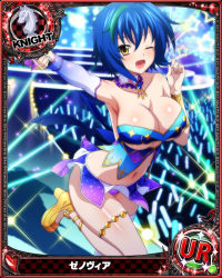 Rule 34 | 1girl, armpits, blue hair, breasts, card (medium), chess piece, cleavage, collarbone, detached collar, detached sleeves, green hair, hair between eyes, heart, high heels, high school dxd, knight (chess), large breasts, looking at viewer, multicolored hair, navel, official art, one eye closed, open mouth, short hair, solo, streaked hair, thigh strap, tongue, two-tone hair, xenovia quarta, yellow eyes