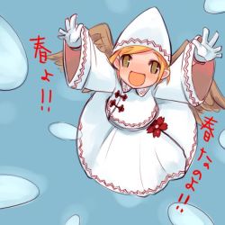 Rule 34 | 1girl, blonde hair, female focus, flying, gloves, hat, lily white, mota, open mouth, solo, touhou, white gloves, wings