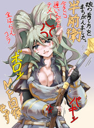 Rule 34 | 1girl, anger vein, armor, blue eyes, breasts, broken, bruise, cleavage, dragon quest, dragon quest x, elf, elf (dq10), fingerless gloves, gloves, green hair, grey hair, high ponytail, hisahiko, injury, large breasts, long hair, looking at viewer, pointy ears, solo, staff, tears, torn clothes, translation request