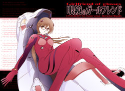 Rule 34 | 00s, 1girl, arms at sides, ass, breasts, brown eyes, brown hair, cockpit, copyright name, cosplay, english text, entry plug, evangelion: 2.0 you can (not) advance, female focus, foreshortening, from side, glasses, hairband, head tilt, letterboxed, long hair, makinami mari illustrious, neon genesis evangelion, outside border, plugsuit, rebuild of evangelion, shizuki michiru, sitting, solo, souryuu asuka langley, souryuu asuka langley (cosplay), text focus, thighs, white background
