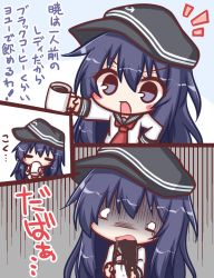 Rule 34 | 1girl, = =, akatsuki (kancolle), black hat, black sailor collar, blush stickers, closed eyes, coffee, color drain, comic, commentary request, cup, flat cap, hair between eyes, hand on own hip, hat, holding, holding cup, ichininmae no lady, kantai collection, komakoma (magicaltale), long sleeves, mug, neckerchief, open mouth, purple eyes, purple hair, red neckerchief, sailor collar, school uniform, serafuku, shirt, translation request, v-shaped eyebrows, wavy eyes, white shirt