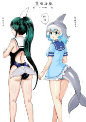Rule 34 | 2girls, :o, arms at sides, arrow (symbol), ass, back, back cutout, bando ruka, bare arms, bare legs, bare shoulders, blowhole, blue eyes, blue hair, cetacean tail, clothing cutout, common bottlenose dolphin (kemono friends), crossed arms, crossover, dorsal fin, eyes visible through hair, feet out of frame, fins, fish tail, frills, from behind, green hair, grey hair, head fins, high ponytail, highres, kemono friends, long hair, looking at another, medium hair, multicolored hair, multiple girls, murenase! shiiton gakuen, one-piece swimsuit, sailor collar, shirt, short sleeves, side-by-side, simple background, standing, swimsuit, tail, fish tail, trait connection, translation request, very long hair, walking, wet, white background, white hair, y.ssanoha