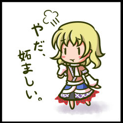 Rule 34 | 0 0, 1girl, :t, aitsugawa rui, bad id, bad pixiv id, blonde hair, blush stickers, border, chibi, detached sleeves, dress, female focus, mizuhashi parsee, solid circle eyes, solid oval eyes, solo, touhou, translation request