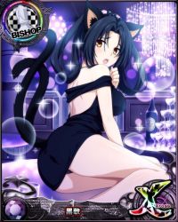 Rule 34 | 1girl, animal ears, ass, bare shoulders, bishop (chess), black dress, black hair, black panties, breasts, card (medium), cat ears, cat girl, cat tail, character name, chess piece, dress, embarrassed, female focus, hair rings, hairband, high school dxd, high school dxd cross, indoors, jewelry, kuroka (high school dxd), large breasts, lipstick, long hair, looking at viewer, makeup, multiple tails, necklace, official art, open mouth, panties, pantyshot, purple lips, sitting, slit pupils, solo, source request, tail, thighs, trading card, underwear, yellow eyes