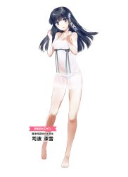 Rule 34 | 1girl, :d, bare legs, barefoot, black hair, blue eyes, blush, breasts, cleavage, clenched hand, collarbone, cropped, feet, full body, hair ornament, hair ribbon, ishida kana, mahouka koukou no rettousei, medium breasts, navel, official art, open mouth, panties, ribbon, see-through, shiba miyuki, smile, solo, standing, toes, transparent background, underwear, underwear only