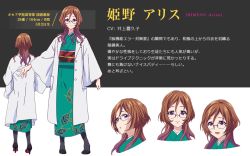 Rule 34 | 10s, :d, black footwear, black legwear, breasts, brown hair, character name, character profile, clenched hand, closed mouth, coat, expressions, full body, glasses, gradient hair, hair between eyes, high heels, himeno arisu, ikeda kazumi, japanese clothes, kimono, lab coat, large breasts, leaf print, long hair, long sleeves, looking at viewer, looking back, multicolored hair, multiple views, musaigen no phantom world, obi, official art, open clothes, open coat, open mouth, outstretched arm, pantyhose, parted bangs, parted lips, pocket, purple eyes, purple hair, raised eyebrows, sash, shoes, smile, standing, stats, thighhighs, transparent background, turnaround, unbuttoned, wavy hair