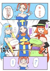 Rule 34 | 4girls, breast envy, breasts, cleavage, comic, dragon quest, dragon quest iii, dragon quest viii, hat, highres, japanese text, jessica albert, kajino (aosansai), large breasts, mage (dq3), multiple girls, priest (dq3), sage (dq3), smug, witch hat