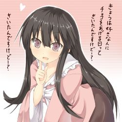 Rule 34 | 1girl, all fours, black hair, brown eyes, brown hair, check translation, dress, efe, face, female focus, grey eyes, hand on own face, heart, houraisan kaguya, long hair, pink dress, solo, striped, striped background, touhou, translated, translation request, valentine, very long hair