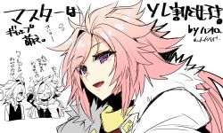 Rule 34 | 2boys, androgynous, antenna hair, arm up, astolfo (fate), black bow, black vest, blush, bow, cape, chibi, chibi inset, fang, fate/apocrypha, fate (series), fur-trimmed cape, fur trim, gorget, hair bow, hair down, hair intakes, haoro, long hair, male focus, messy hair, multiple boys, open mouth, pink hair, purple eyes, scratching head, shirt, sieg (fate), signature, single hair intake, skin fang, smile, vest, white cape, white shirt