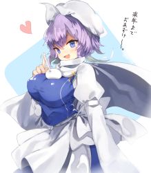 Rule 34 | 1girl, :d, arm garter, bad id, bad pixiv id, blue dress, blue eyes, blush, breasts, commentary request, dress, from side, hair between eyes, head scarf, heart, juliet sleeves, large breasts, letty whiterock, long sleeves, looking at viewer, looking to the side, open mouth, puffy sleeves, purple hair, short hair, smile, solo, suminagashi, taut clothes, taut dress, tawawa challenge, touhou, translation request