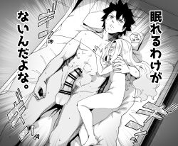 Rule 34 | 1boy, 1girl, absurdres, bar censor, bed, censored, completely nude, emphasis lines, erection, fate/grand order, fate (series), fujimaru ritsuka (male), greyscale, hand on another&#039;s shoulder, hetero, highres, long hair, lying, melusine (fate), monochrome, nude, on back, on bed, open mouth, penis, pillow, sleeping, translation request, waira