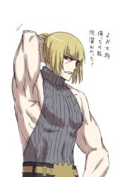 Rule 34 | 1boy, aran sweater, arm behind head, arm up, backless outfit, belt, blonde hair, cable knit, cigarette, fate/grand order, fate (series), halterneck, makishima azusa, male focus, meme attire, muscular, ribbed sweater, sakata kintoki (fate), simple background, solo, sunglasses, sweater, turtleneck, turtleneck sweater, upper body, virgin killer sweater, white background