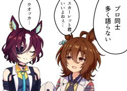 Rule 34 | 2girls, :d, agnes tachyon (umamusume), ahoge, animal ears, bare shoulders, black jacket, black shirt, brown eyes, brown hair, closed eyes, closed mouth, collared shirt, eyepatch, horse ears, jacket, lab coat, long sleeves, multicolored hair, multiple girls, o-ring, open clothes, open jacket, open mouth, purple hair, renshuuyou akaunto, shirt, simple background, sleeves past fingers, sleeves past wrists, smile, streaked hair, sweater vest, tanino gimlet (umamusume), translation request, two-tone hair, umamusume, upper body, white background, white hair, yellow shirt