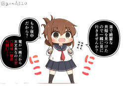 Rule 34 | 1girl, black sailor collar, black skirt, black socks, brown eyes, brown hair, chibi, commentary request, folded ponytail, full body, goma (yoku yatta hou jane), inazuma (kancolle), kantai collection, long hair, open mouth, pleated skirt, sailor collar, sailor shirt, shirt, simple background, skirt, socks, solo, standing, translation request, twitter username, wavy mouth, white background, white shirt