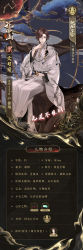 Rule 34 | 1boy, absurdres, brown eyes, brown hair, chinese clothes, glasses, hanfu, highres, hua yi shanxin zhiyue, long hair, looking at viewer, male focus, official art, solo