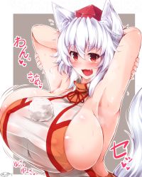 Rule 34 | 1girl, animal ears, areola slip, armpits, arms behind head, blush, bouncing breasts, breasts, covered erect nipples, fang, ginzake (mizuumi), hat, huge breasts, inubashiri momiji, naked tabard, no bra, open mouth, red eyes, short hair, sideboob, smell, smile, solo, sweat, tabard, tail, tokin hat, touhou, white hair, wolf ears, wolf tail