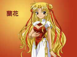 Rule 34 | 00s, 1girl, alternate costume, bangle, blonde hair, bracelet, breasts, brown eyes, character name, cleavage cutout, clothing cutout, double bun, dress, facial mark, forehead mark, galaxy angel, gradient background, hair bun, hair ribbon, highres, jewelry, large breasts, long hair, looking at viewer, ranpha franboise, ribbon, side slit, simple background, solo, thighlet, very long hair, wallpaper