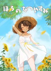 Rule 34 | 1girl, arm up, black hair, blush, breasts, closed eyes, commentary request, dress, facing viewer, flower, happy, hat, highres, hololive, medium breasts, nonco no, oozora subaru, outdoors, short hair, sleeveless, sleeveless dress, smile, solo, standing, sun hat, sunflower, swept bangs, teeth, translated, virtual youtuber, white dress, wind, wind lift