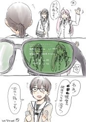 Rule 34 | 2019, 3girls, 3koma, akashi (kancolle), alternate costume, bag, black hair, blush, bonjin, brown jacket, buttons, c2-chan, c2 kikan, cellphone, closed eyes, collared shirt, comic, commentary, commentary request, dated, glasses, hair between eyes, hair ribbon, hairband, holding, holding phone, id card, jacket, kantai collection, long hair, long sleeves, low ponytail, multiple girls, neckerchief, necktie, ooyodo (kancolle), phone, pink hair, ribbon, round teeth, sailor collar, shirt, short ponytail, shoulder bag, sidelocks, signature, simple background, skirt, smile, speech bubble, teeth, translated, tress ribbon, waving arm, white background, white neckwear, white sailor collar