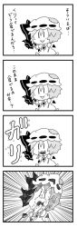Rule 34 | 1girl, 4koma, :3, bad id, bad pixiv id, bat wings, biting, bow, brooch, chestnut, comic, commentary, detached wings, dress, greyscale, hat, hat bow, highres, jewelry, mob cap, monochrome, multiple girls, noai nioshi, patch, puffy short sleeves, puffy sleeves, remilia scarlet, short hair, short sleeves, stitches, tears, teeth, tongue, tongue out, touhou, translated, wavy arms, wavy eyes, white background, wings, | |