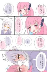 Rule 34 | !?, 2girls, ahoge, black ribbon, blue hair, blush, colored inner hair, commentary request, eye contact, face-to-face, hair ribbon, highres, hololive, long hair, looking at another, minato aqua, multicolored hair, multiple girls, murasaki shion, open mouth, pink eyes, pink hair, ribbon, sketch, sweat, tamuro, translation request, two-tone hair, upper body, virtual youtuber, white background, white hair, yellow eyes, yuri