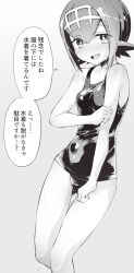 Rule 34 | 1girl, bare shoulders, blush, bob cut, breasts, creatures (company), female focus, game freak, grey background, greyscale, hairband, hand on own thigh, hand up, happy, holding own arm, japanese text, lana (pokemon), legs together, looking at viewer, monochrome, nintendo, nose blush, one-piece swimsuit, open mouth, pokeeti, pokemon, pokemon sm, shiny clothes, short hair, sidelocks, simple background, small breasts, smile, solo, speech bubble, standing, swimsuit, talking, teeth, thighs, translation request, wet, wet clothes, wet hair