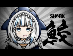 Rule 34 | 1girl, absurdres, animal hood, blue eyes, blue hair, commentary request, gawr gura, highres, hololive, hololive english, hood, kaito (stop404man), letterboxed, open mouth, portrait, shark hood, sharp teeth, smile, solo, teeth, virtual youtuber, white hair