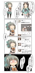 Rule 34 | 4koma, absurdres, azur lane, beer can, can, comic, commentary request, cosplay, crossover, drink can, hair ribbon, highres, historical name connection, inazuma (kancolle), japanese clothes, kantai collection, midriff, name connection, nanakusa suzuna, pantyhose, pleated skirt, ribbon, samidare (kancolle), skirt, thighhighs, toyota, translation request, trembling, twitter, twitter username, yura (kancolle), yuubari (azur lane) (cosplay), yuubari (kancolle)