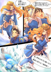 Rule 34 | 2girls, alternate costume, blonde hair, blue dress, blue eyes, boots, bracelet, breasts, brown hair, brown legwear, bun cover, capcom, china dress, chinese clothes, choke hold, chun-li, cleavage, cross-laced footwear, defeat, double bun, dress, fur trim, garter straps, gold trim, grabbing another&#039;s hair, hair bun, hair ornament, japanese text, jelly shrimp, jewelry, kolin, lace-up boots, lips, long hair, medium breasts, multiple girls, pantyhose, parted lips, pelvic curtain, puffy short sleeves, puffy sleeves, ryona, short sleeves, simple background, source request, speech bubble, spiked bracelet, spikes, standing, strangling, street fighter, street fighter v, thick thighs, thighhighs, thighs, tiara, translation request, wavy hair, white footwear, wide hips