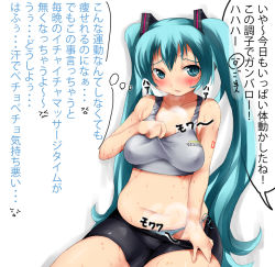 Rule 34 | 1girl, bad id, bad pixiv id, belly, bike shorts, blush, breasts, breasts apart, covered erect nipples, fat, green eyes, green hair, hatsune miku, imazon, long hair, matching hair/eyes, medium breasts, midriff, navel, panties, plump, side-tie panties, sitting, smell, solo, striped clothes, striped panties, sweat, text focus, translation request, twintails, underwear, undressing, vocaloid, weight conscious
