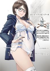 Rule 34 | 1girl, ass, bishop (chess), black nails, blue eyes, breasts, brown hair, chess piece, cleavage, earrings, glasses, hayakawa pao, jewelry, long hair, looking at viewer, medium breasts, nail polish, original, pawn (chess), see-through, smile, solo, thighhighs, translation request, underwear, underwear only, white thighhighs