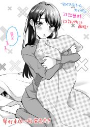 Rule 34 | 1girl, absurdres, barefoot, blanket, blush, closed mouth, commentary request, highres, ice cream kanojo, kawai miruku, kuune rin, long hair, looking at viewer, mouth hold, hugging object, pajamas, pants, partially colored, plaid, shirt, simple background, sitting, solo, thermometer, translation request, unmoving pattern, wariza, white background, x