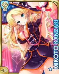 Rule 34 | 1girl, :o, black dress, blonde hair, breasts, character name, dress, girlfriend (kari), green eyes, halloween, halloween costume, hat, indoors, kanzaki mikoto, large breasts, long hair, night, nurse, official art, open mouth, qp:flapper, solo, standing, tagme, witch, witch hat
