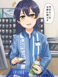 Rule 34 | 1girl, barcode scanner, blue hair, cashier, commentary request, employee uniform, hair between eyes, highres, holding, holding scanner, id card, lawson, long hair, looking at viewer, love live!, love live! school idol project, name tag, shirt, solo, sonoda umi, store clerk, striped clothes, striped shirt, swept bangs, uniform, vertical-striped clothes, vertical-striped shirt, yellow eyes, zunda mochi (zundamochilala)