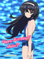 Rule 34 | 1girl, ass, black hair, blue one-piece swimsuit, blush, breasts, brown eyes, character name, closed mouth, dated, girls und panzer, hairband, happy birthday, highres, long hair, looking at viewer, naotosi, one-piece swimsuit, reizei mako, small breasts, smile, solo, swimsuit