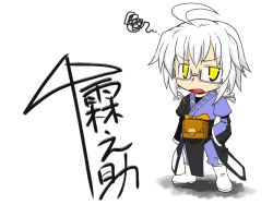 Rule 34 | 1boy, ai ai gasa, character name, futa (nabezoko), glasses, hand on own hip, hip focus, looking at viewer, male focus, morichika rinnosuke, open mouth, simple background, solo, squiggle, touhou, translated, white background, yellow eyes