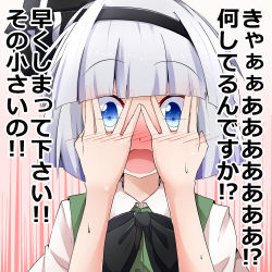 Rule 34 | 1girl, black bow, black bowtie, blue eyes, blush, bob cut, bow, bowtie, commentary request, covering face, hair bow, hands up, hiro (pqtks113), konpaku youmu, looking at viewer, nose blush, open mouth, short hair, silver hair, solo, sweat, touhou, translation request, upper body