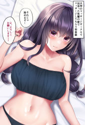 Rule 34 | 1girl, bandeau, bare shoulders, bikini, black hair, blue bikini, blush, braid, breasts, closed mouth, collarbone, from above, hand up, huyumitsu, large breasts, long hair, looking at viewer, lying, navel, on back, original, paid reward available, purple eyes, solo, speech bubble, stomach, strapless, strapless bikini, swimsuit, translation request, twin braids, twintails