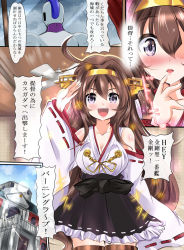 Rule 34 | 1girl, :d, admiral (kancolle), ahoge, blue eyes, blush, brown hair, burning love (phrase), comic, commentary request, cooler (dragon ball), crossover, detached sleeves, double bun, dragon ball, dragonball z, highres, kantai collection, kongou (kancolle), long hair, non-human admiral (kancolle), nontraditional miko, open mouth, parody, remodel (kantai collection), salute, smile, sparkle, tonchinkan, translation request, v-shaped eyebrows