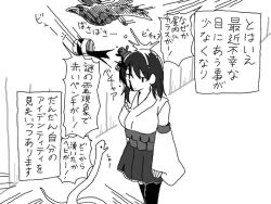 Rule 34 | 10s, 1girl, animal, bare shoulders, bird, breasts, commentary request, from above, greyscale, hair ornament, kantai collection, monochrome, nao (70 pocky), nontraditional miko, crow, snake, solo, translation request, yamashiro (kancolle)