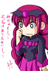 Rule 34 | 10s, 1girl, bad end happy, bad end precure, bodysuit, crying, dark persona, gem, highres, long hair, long sleeves, nishi koutarou, pink hair, precure, smile precure!, solo, tiara, translation request, twintails, very long hair, white background