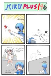 Rule 34 | 10s, 1boy, 2girls, 4koma, androgynous, animal ears, black hair, blue hair, cat ears, catstudioinc (punepuni), comic, dotted line, dress, fading, highres, kaito (vocaloid), kuro (miku plus), kyubey, mahou shoujo madoka magica, mahou shoujo madoka magica (anime), multiple girls, original, outstretched hand, personification, puni (miku plus), red eyes, red hair, running, scarf, smile, sweat, thai text, translation request, twintails, vanishing, vocaloid, wall, white dress, white hair