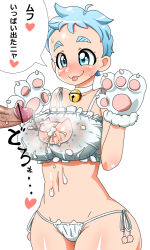 Rule 34 | 1girl, animal hands, bar censor, bell, blue eyes, blue hair, blush, breasts, cat ear panties, cat lingerie, censored, choker, cleavage, cleavage cutout, clothing cutout, cum, cum on body, cum on breasts, cum on upper body, eyebrows, gloves, large breasts, meme attire, navel, neck bell, open mouth, original, panties, paw gloves, penis, q kotetsu, short hair, side-tie panties, simple background, solo focus, thick eyebrows, tongue, tongue out, underwear, underwear only, very short hair, white background