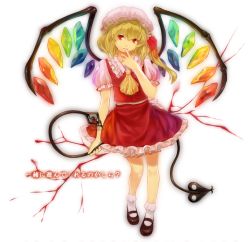 Rule 34 | 1girl, ascot, black footwear, blonde hair, bobby socks, female focus, finger to mouth, flandre scarlet, frilled skirt, frills, full body, hat, laevatein, mary janes, munage4, parted lips, puffy short sleeves, puffy sleeves, red eyes, shoes, short hair, short sleeves, side ponytail, skirt, skirt set, socks, solo, touhou, translation request, white background, white socks, wings