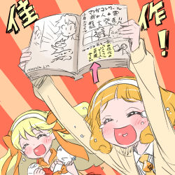 Rule 34 | 10s, 2014, 2girls, arms up, artist name, blonde hair, blush, character request, crying, dated, hair ornament, hairband, happy, heart, heart in mouth, highres, isedaichi ken, kise yayoi, laughing, long hair, long sleeves, magical girl, manga (object), miracle peace, multiple girls, necktie, open mouth, orange background, outstretched arms, precure, shirt, simple background, sketch, smile, smile precure!, tears, translation request, two-tone background, upper body, white hairband, yellow background