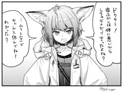 Rule 34 | 1girl, ahoge, animal ears, arknights, gou (double trigger), gradient background, greyscale, id card, jacket, looking at viewer, medium hair, monochrome, open clothes, open jacket, pen, signature, solo, speech bubble, sussurro (arknights), translation request, twitter username, upper body